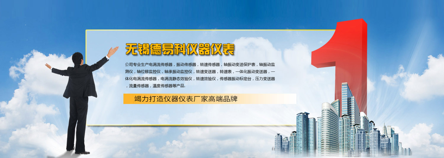 廣告一