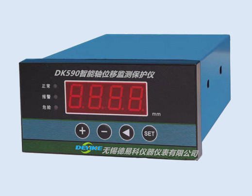 DK590智能軸位移監(jiān)測(cè)保護(hù)儀